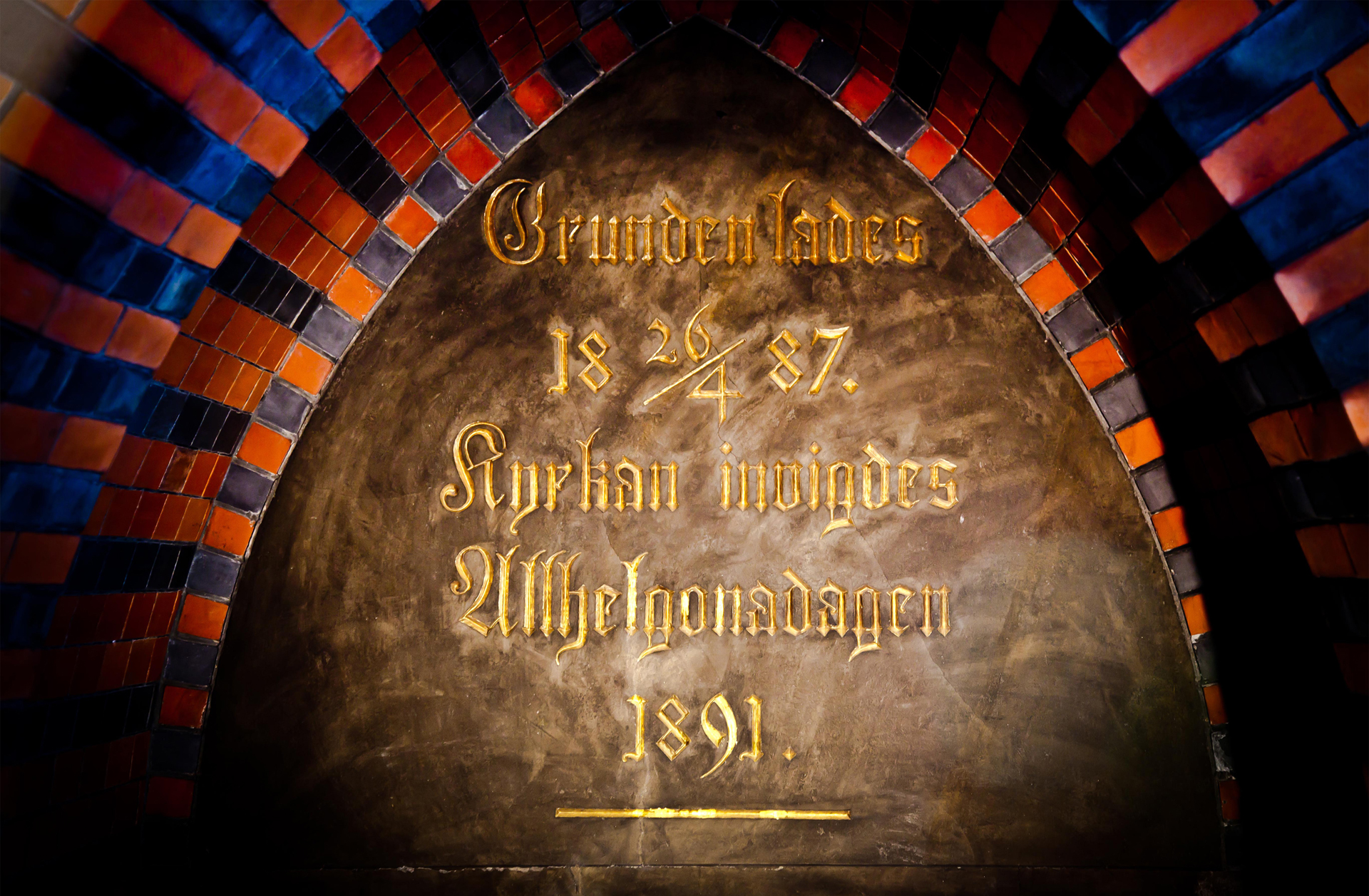 Bild på textinskription ovanför en av portarna